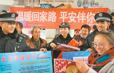 山西平遥车站派出所组织民警及辖区青年志愿者向游览古城的游客发放大红“福”字，并宣传安全出行知识。