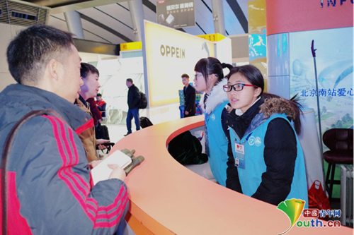 京铁青年志愿者“蓝马甲”们用温馨周到的服务得到旅客的频频点赞。北京铁路局团委供图 